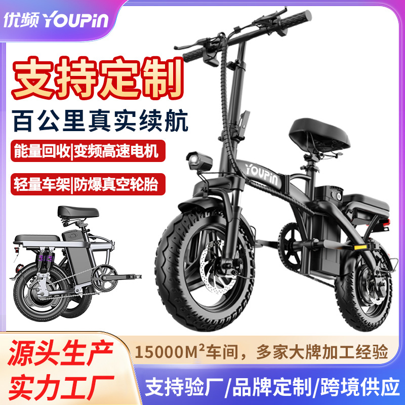 Brake Disc Motorcycle - Vélo électrique adulte W8 pour l'exportation