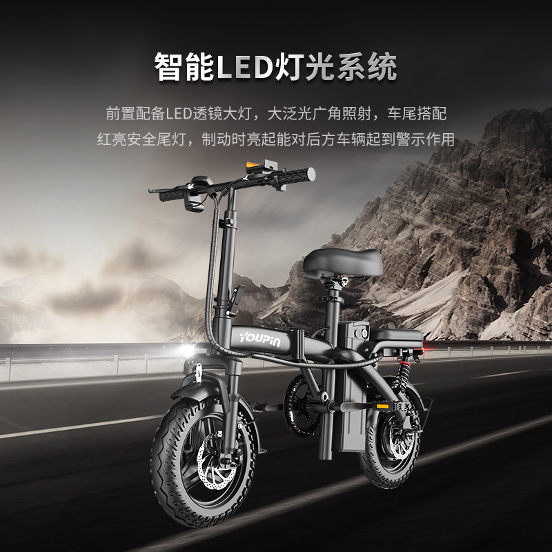 Vélo électrique adulte W8 pour - Brake Disc Motorcycle avis et prix