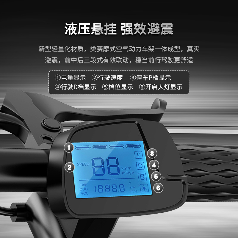 Vélo électrique adulte W8 pour - Brake Disc Motorcycle avis et prix